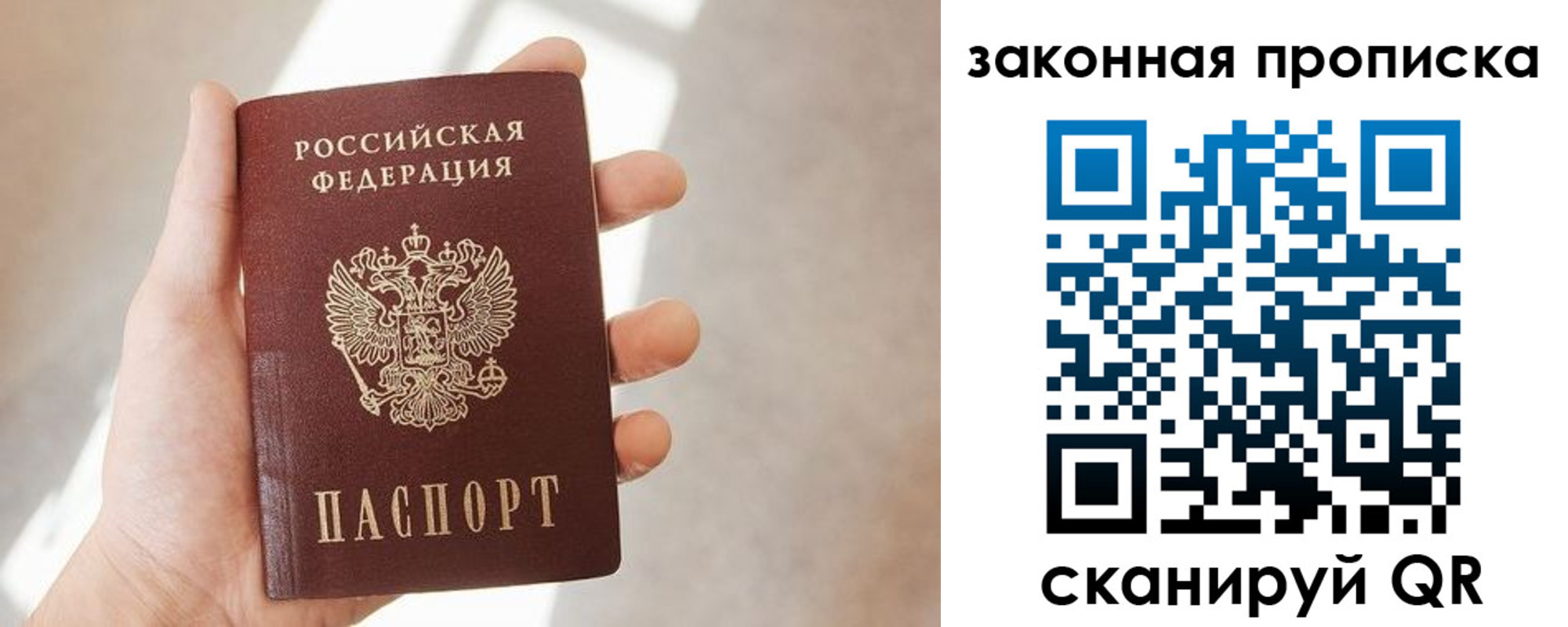 пропишу в квартире в Нижнеудинске