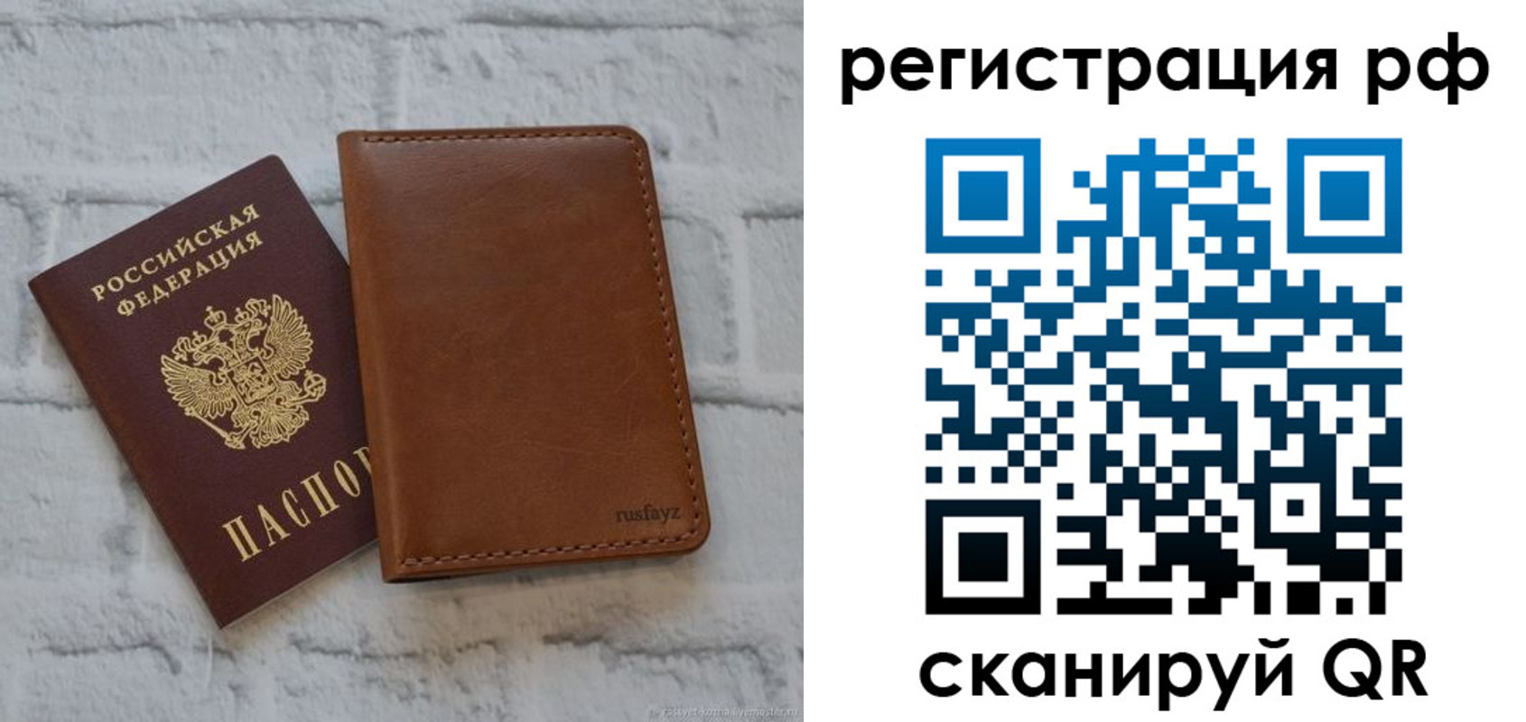 миграционный учет в Нижнеудинске