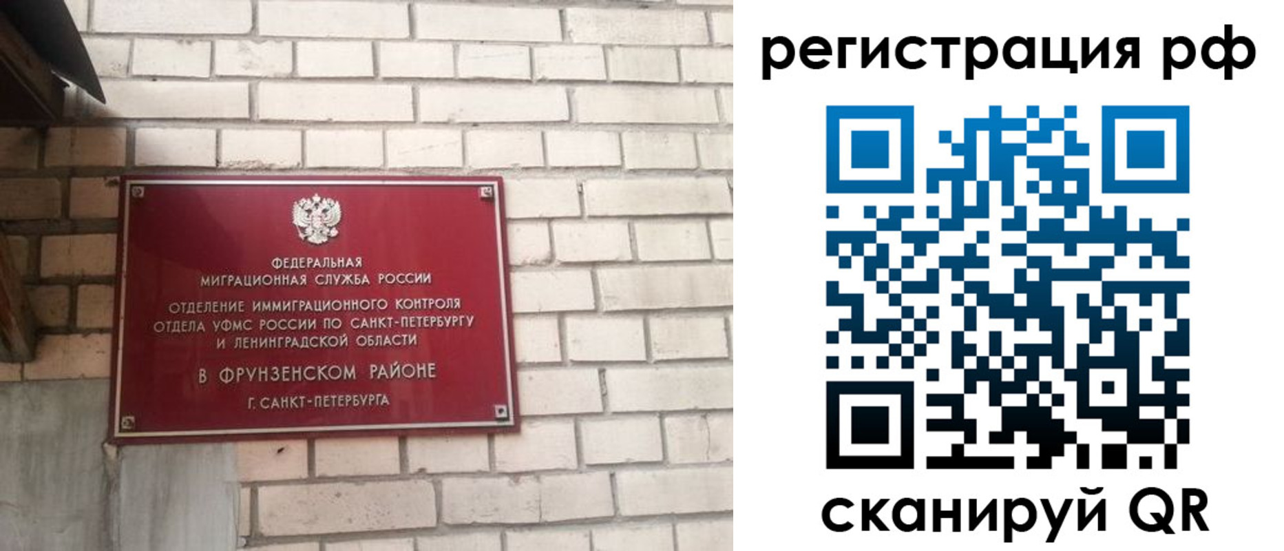 прописка ребенка в Нижнеудинске