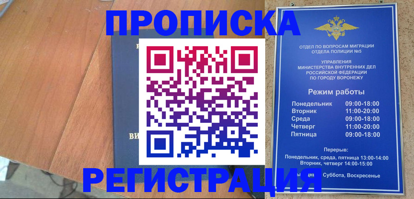форма 3 в Нижнеудинске